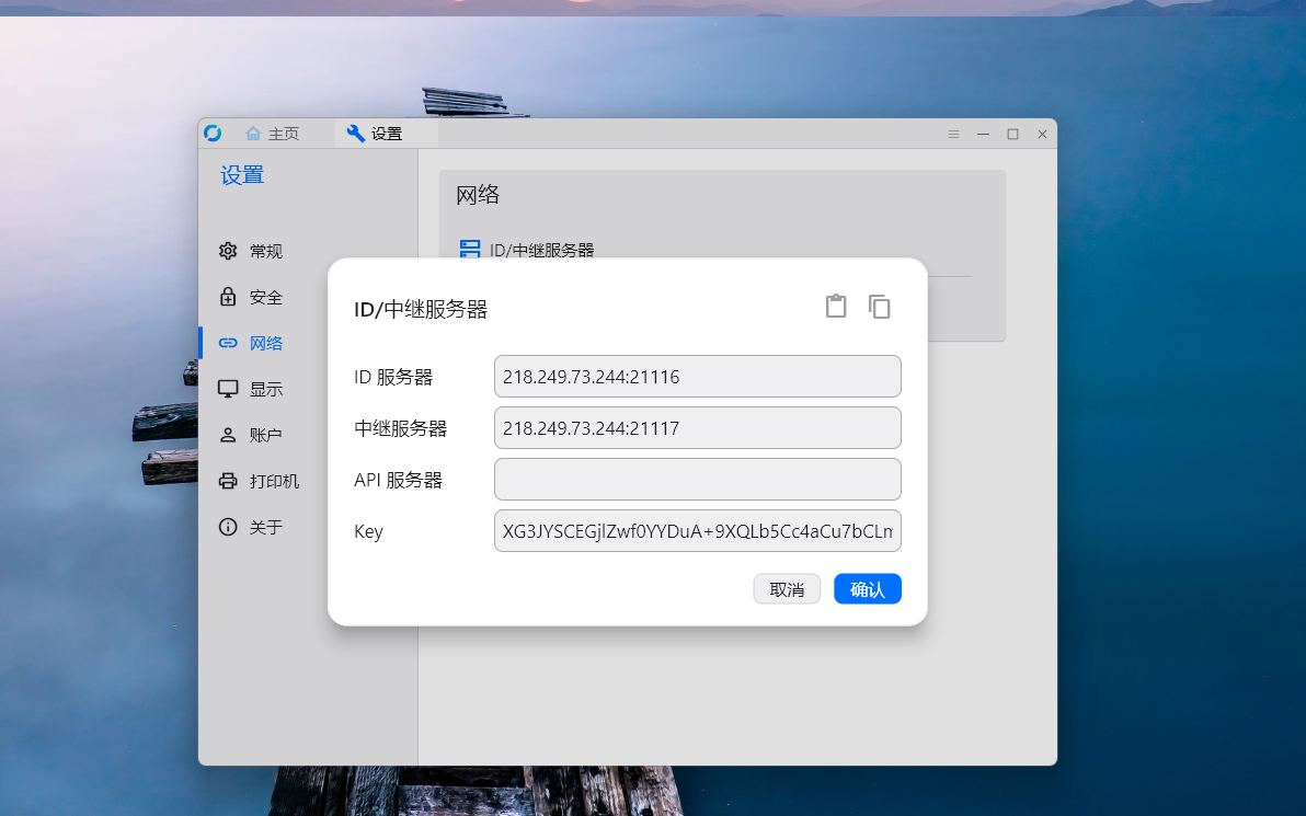 image-20250716151902535