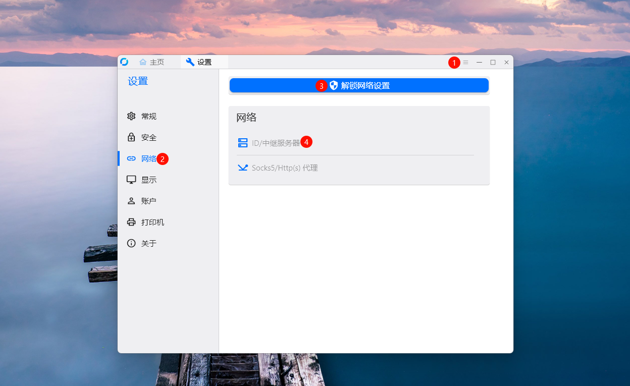 image-20250716105420155